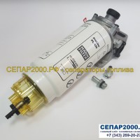 Сепаратор PreLine-420 топливный фильтр без подогрева - СЕПАР2000.РФ - федеральный поставщик SEPAR-2000 и топливных сепараторов DAHL, Mann, Fleetguard.